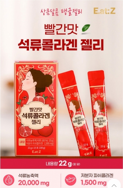 MJ유통
